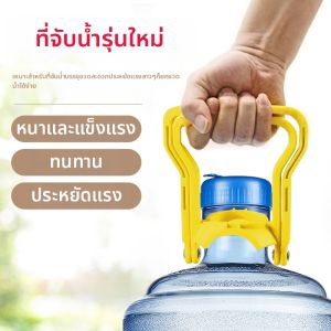 TANGJIXIONG | Water Bucket Lifting Handle Effort-saving Home