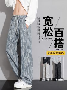 กางเกงขายาวทรงตรงสำหรับใส่ไปโรงเรียนสไตล์ใหม่ฤดูใบไม้ร่วง 2025 สำหรับเยาวชน ไซส์ใหญ่ ทรงหลวม ทรงสลิมฟิต กางเกงขายาวผู้ชายแบบลำลอง