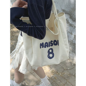Trendy Korean Version Large Capacity Canvas Tote Bag Womens Shopping Bag Multi-Functional Student Class Bag Casual Shoulder Bag