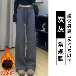 American Style High Waist Straight Leg Casual Wide Leg Sweatpants Womens Summer New Slimming Trousers Comfortable Cotton Blend