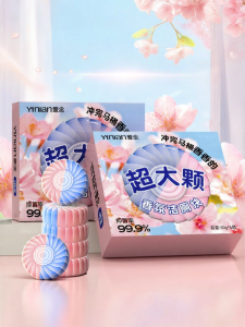 Yinian | Deodorizing Scale Removing Scented Toilet Cleaner Block