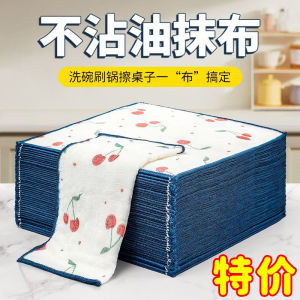 Thickened Kitchen Cleaning Cloth Hanging Type Oil Stain Removal Non-shedding High Absorbency Durable Polyester Cotton Material