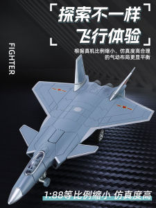 Alloy J20 Fighter Aircraft Model Simulation Toy Sound And Light Aircraft Bomber Model for Children And Model Collectors