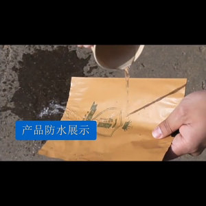 ขนาด20X30 มีประมาณ 500 แผ่น ถุงห่อมะม่วง เหนียว กันเเดด กันฝน กันแมลงและนก แข็งแรงทนทาน ได้เป็นอย่างดี ถุงห่อผลไม้