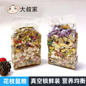 High And Low Protein Trianglehamster Main Food for Syrian Hamsters Special Snack Warehouse Modern Style Pet Supplies