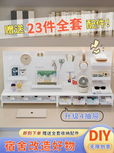 ตู้หนีบไม่มีรอยยุ่ง ชั้นวางของแบบตั้งสำหรับหอพักนักเรียน สำนักงาน จัดระเบียบ ไม่ต้องเจาะ ชั้นวางของแบบตั้ง สไตล์วินเทจ