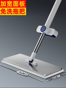Large Size Stainless Steel Flat Mop Household Easy to Use Hand Wash Free Mopping Tool Superfine Fiber Pads for All Spaces
