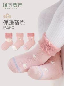 Thickened Baby Socks Autumn Winter Cotton No-Cuff Warm Children Socks Non-Restrictive Leg Infant Girls Casual Style Socks