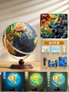 YUGUANG | Floating 3D Earth Globe Terrain Model