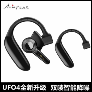 Aminy UFO6 Bluetooth Earphones Large Volume Ear-Hanging Style Long Battery Life Touch Control Wireless Headsets for Mobile Calls