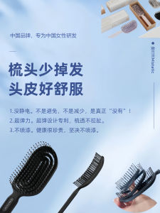 แปรงสีฟันแบบพกพาที่มีการดูแลผมแบบวิทยาศาสตร์ของ Man Moment พร้อมแปรงสีฟันแบบอเนกประสงค์สำหรับรักษาผมแห้งและป้องกันสีฟันตก