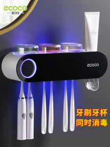 ตู้เก็บของสำหรับแปรงสีฟัน Ecoco ฆ่าเชื้อแบคทีเรียติดผนัง จัดระเบียบในห้องน้ำ ที่วางแก้วน้ำสำหรับแปรงสีฟัน ที่วางยาสีฟัน ที่วางของสำหรับแปรงสีฟัน
