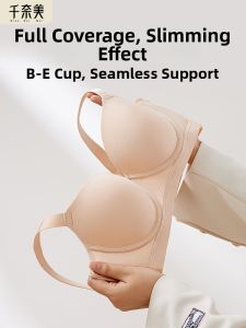 QIANNAIMEI | Seamless Full Coverage Bra