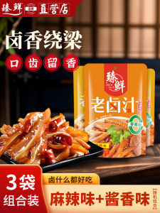 น้ำพริกแกงไต๋ 150 กรัม วิธีทำอาหารสำหรับใช้ในครัวเรือนและธุรกิจ วิธีทำอาหารไต๋สูตรเฉพาะจาก Sichuan Province