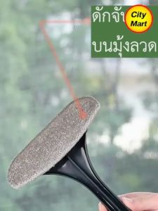 เครื่องมือสอนและเสริมสวยและสะอาดหน้าต่าง ที่แปรงทำกระจกและล้างยาง