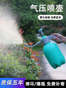 Thickened Explosive Proof Ultra Fine Mist Pressure Type Small Spraying Potted Plant Spray Bottle Home Disinfection Cleaning Special for Spraying Pesticides