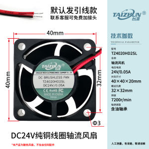 Quạt Tản Nhiệt Tủ Máy 12V24V Tĩnh Âm 12V24V Tủ Phân Phối Điện V Quạt Đồng Nguyên Chất Trục Công Nghiệp