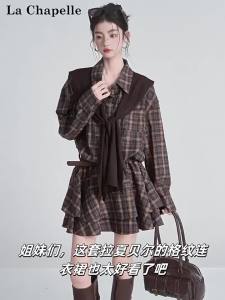 La Chapelle | Polo Neck Waist-defining Shirt Dress Three-piece Set