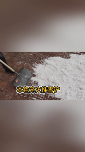 Multi Functional Agricultural Manure Cleaner with Shovel Head Steel Shovel Gardening Shovel