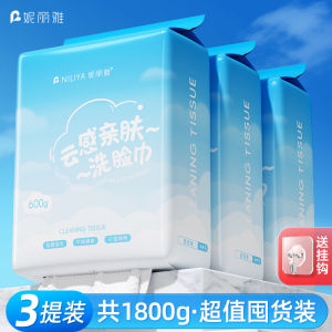 Nelya Face Towel Cotton Pure หนึ่งในครั้งที่หนาและใหญ่ กระดาษชำระสำหรับผิวทุกประเภท อบสดใหม่ ใช้ได้ครั้งเดียว สำหรับบ้าน โรงแรม วันหยุด งานปาร์ตี้ งานเลี้ยง วันเกิด