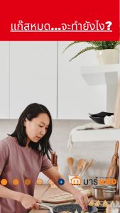 เตาแม่เหล็กไฟฟ้า เตาไฟฟ้า เตาไฟฟ้าเอนกประสงค์ WP-2100 / IN-205 / T205 สินค้ามีมอก รับประกันสินค้า 1 ปี