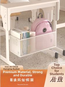 Under Desk Organizer Basket