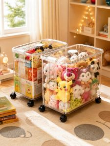 MEIZHUFU | Dustproof Mobile Toy Storage Box