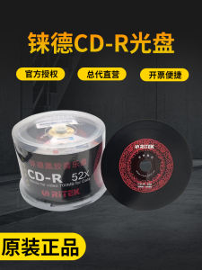 Ritek Red Black Blank CD-R Music Storage Discs 52X Burner Optical Media Lossless Audio CDs 700MB Diameter 12cm