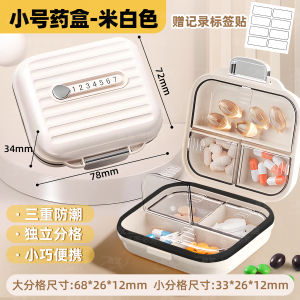 Medication Cutter Tool Plastic Multifunctional Pill Cutter Device Half Three Four Parts Divider Home Organization Essential