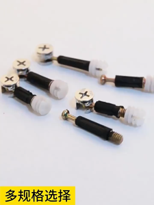 Giá sỉ 50 Bộ ốc cam chốt liên kết Phụ kiện lắp ráp nội thất tủ gỗ giường tủ chất lượng cao