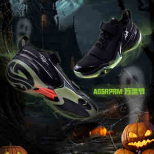 361 Degrees AG5 PRM Basketball Shoes Mens Sports Shoes Shock-absorbing Rebound Actual Combat Wear-resistant Breathable Sneakers 672441124 (1)