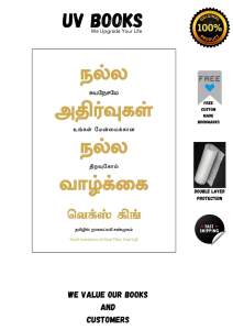 [100%ORIGINAL] Good Vibes Good Life (Tamil) Tamil Edition Ready Stocks
