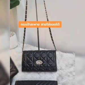 กระเป๋า กระเป๋าสะพายไหล่ผู้หญิงกระเป๋า10 นิ้ว กระเป๋าสุภาพสตรี กระเป๋าแฟชั่นสายโซ่