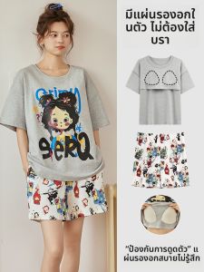 MiiOW | ชุดนอนผู้หญิงผ้าฝ้ายแท้แขนสั้นลายการ์ตูนน่ารักพร้อมแผ่นเสริมหน้าอก ชุดนอนฤดูร้อน ชุดอยู่บ้าน ชุดนอนผู้หญิง ชุดนอนผ้าฝ้ายแท้ ชุดนอนผู้หญิง