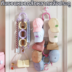 Loose ที่แขวนหมวกสักหลาดหลังประตู ชั้นวางหมวก เบสบอล หมวกแก๊ป หมวกแก๊ป ขนาด 2 แบบ