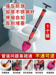 High Pressure Air Pump Toilet Drain Unblocker Powerful Pipe Cleaning Tool Specialized Household Bathroom Cleaning Equipment