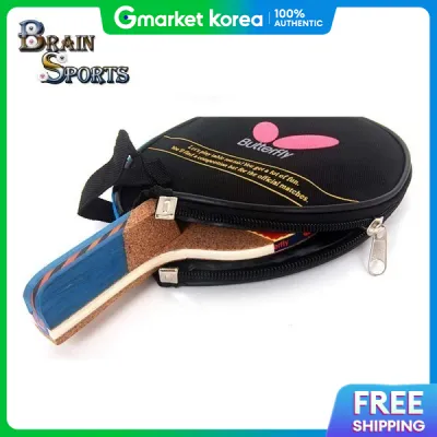 Butterfly | Super Special Price Butterfly Nakama Ld Table Tennis Racket / Ball / Case