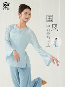 Fanzhi Dance New Chinese Style Republic of China Style Classical Leotards Female Elegant Body Charm Smock Top Performance Costume