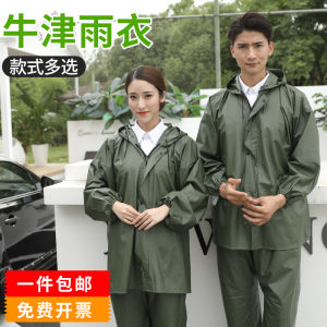 เสื้อกันฝนแบบแยกชิ้นกันน้ำหนาสำหรับชาวนา ผ้าไนลอน กันฝน ป้องกันความชื้น สำหรับงานก่อสร้าง อุปกรณ์ป้องกันอันตราย