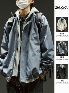 Mens Spring Autumn Anti-Wind Jacket Fake Two-Piece Hooded Top Trendy Casual Wear Polyester/Nylon Composite Fiber