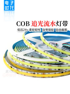 Đèn LED COB Màu Đơn Chạy Dọc 24V Cho Phòng Khách Trần Nhà Không Chủ Đề Đèn LED Dọc Trang Trí Không Dây Điều Khiển Từ Xa