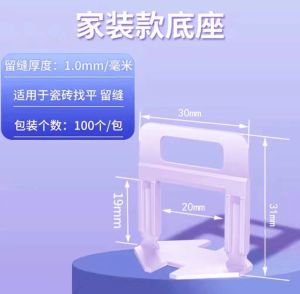 Tile Leveling System Clips DIY Tiles Leveler Spacers Tile Leveling System for Professional Ceramic Tile 1.0mm 1.5mm 2.0mm 2.5mm 3.0mm
