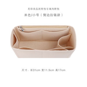 Pure Color Canvas Tote Bag Inner Storage Organizer Small Size for MUJI Bag Fabric Storage Pouch Home Organization Accessories