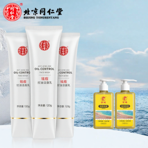 Renowned Hall Men Women Facial Cleanser Oil Control Acne Scar Removal Blackhead Pore Minimization Moisturizing Deep Cleaning 3555