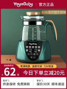 Smart Baby Milk Warmer Bottle Heater Constant Temperature Milk Powder Maker Multifunctional Warm Milk Frothing Home Use Hot Water Pot