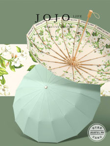 JOJOS L. PD. Mr. Grocery 16 Rib Three Fold Sunshade Umbrella Composite Colorful Sunscreen Rainproof Aluminum Pole Universal Use