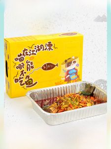 Dày Dặn Hộp Nhôm Dùng Một Lần Cá Nướng Takeaway Thịt Nướng Thương Mại Sử Dụng Đặc Biệt Hộp Đựng Thực Phẩm Hình Chữ Nhật