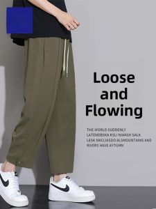 ROMON | Lormen Mens Ice Silk Casual Pants Summer Thin Loose Quick Dry Straight Leg Wide Leg Drapey Sport Nine Point Pants