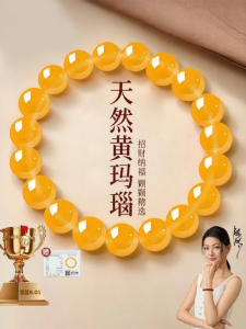 FUJINJIA | Natural Yellow Agate Beads Bracelet 8A Collection Grade Men Womens Buddhist Prayer Bracelet