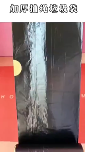 100pcs Hanging Garbage/Trash Bag Kitchen Garbage Bag Office Trash Bags With Rope Bin Bags 垃圾袋